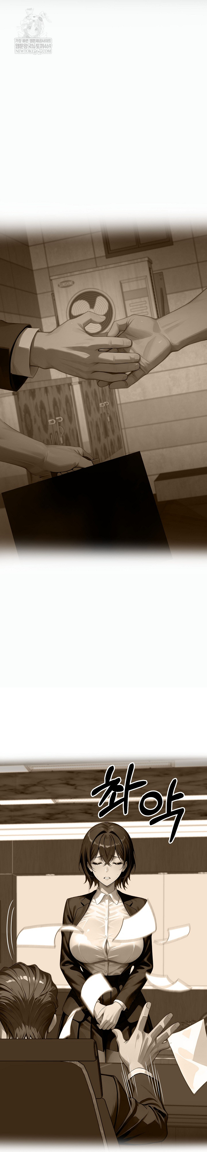 Gangster x Office Lady Raw Chapter 149 - Page 23