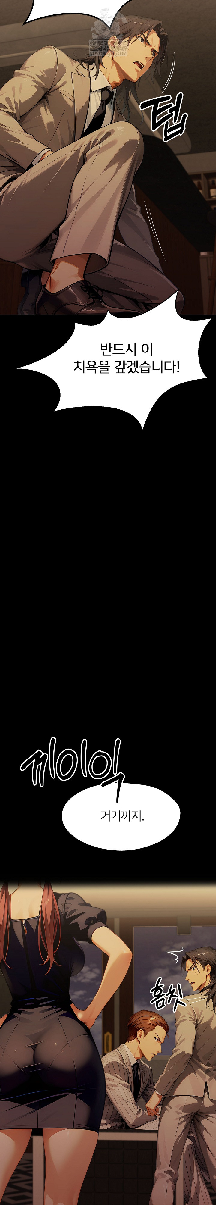Gangster x Office Lady Raw Chapter 149 - Page 28