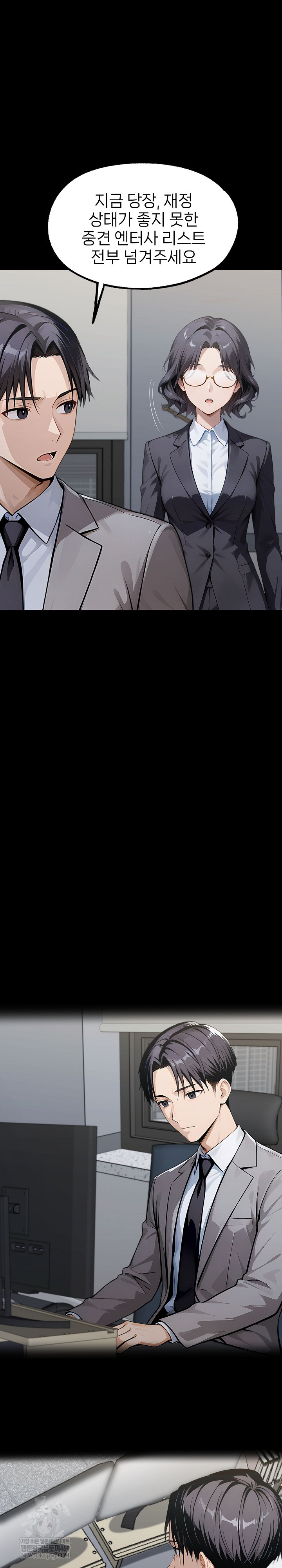 Gangster x Office Lady Raw Chapter 150 - Page 20