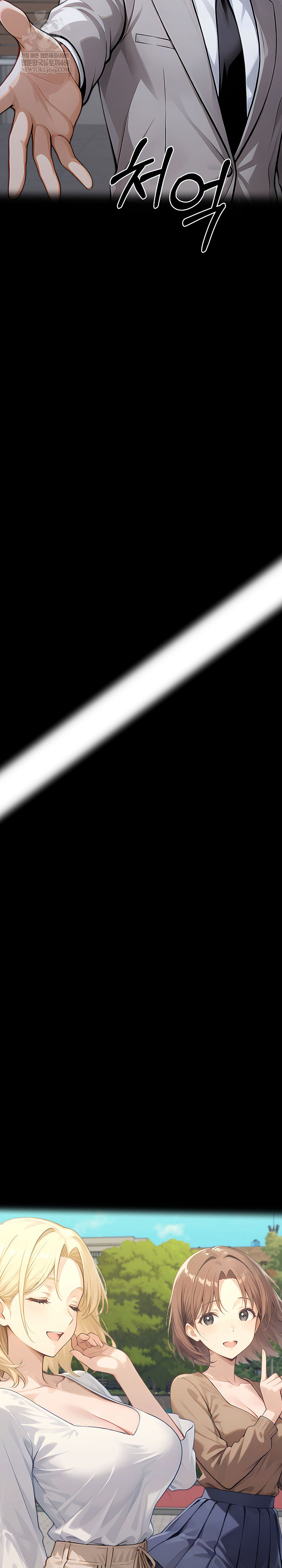 Gangster x Office Lady Raw Chapter 150 - Page 27