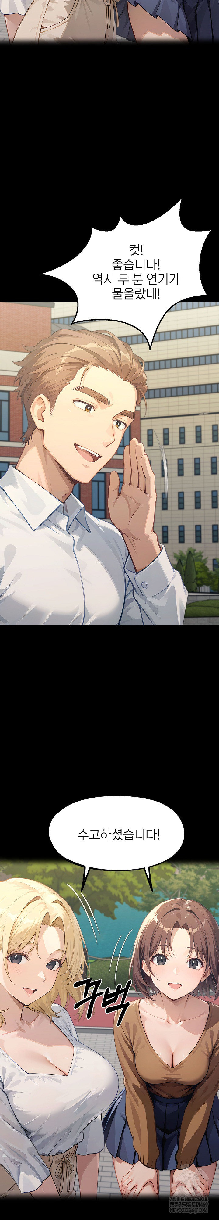 Gangster x Office Lady Raw Chapter 150 - Page 28