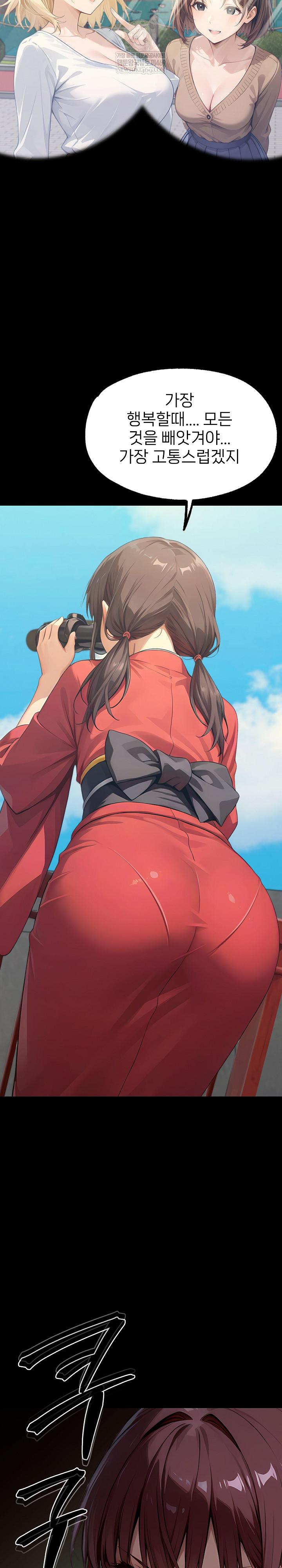 Gangster x Office Lady Raw Chapter 150 - Page 34