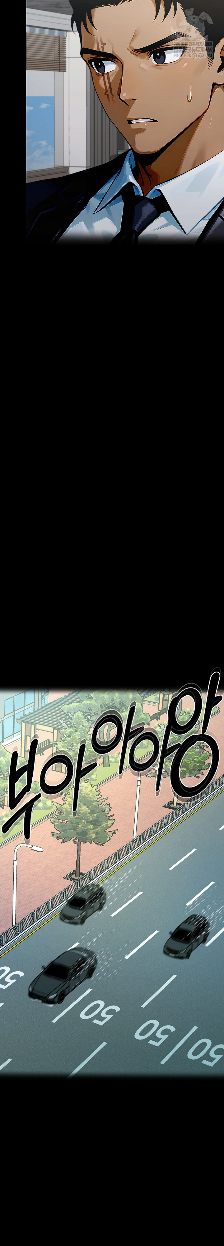 Gangster x Office Lady Raw Chapter 151 - Page 39