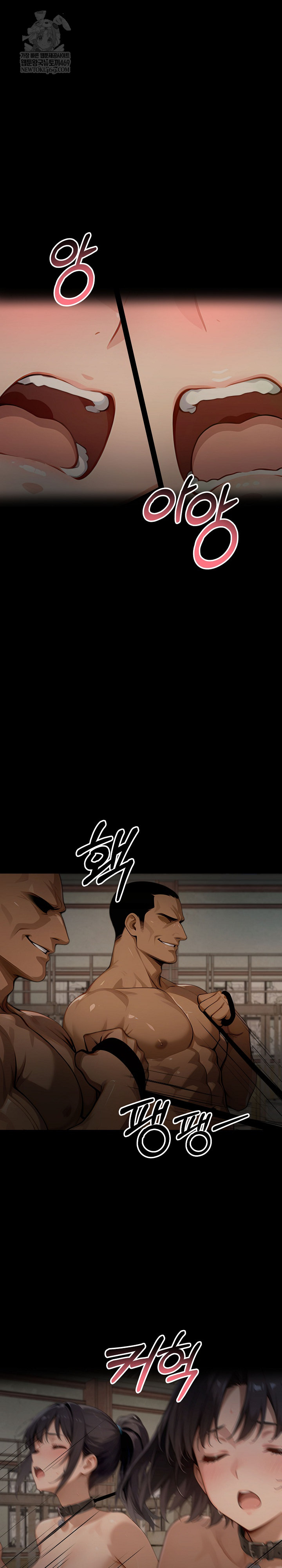 Gangster x Office Lady Raw Chapter 152 - Page 23