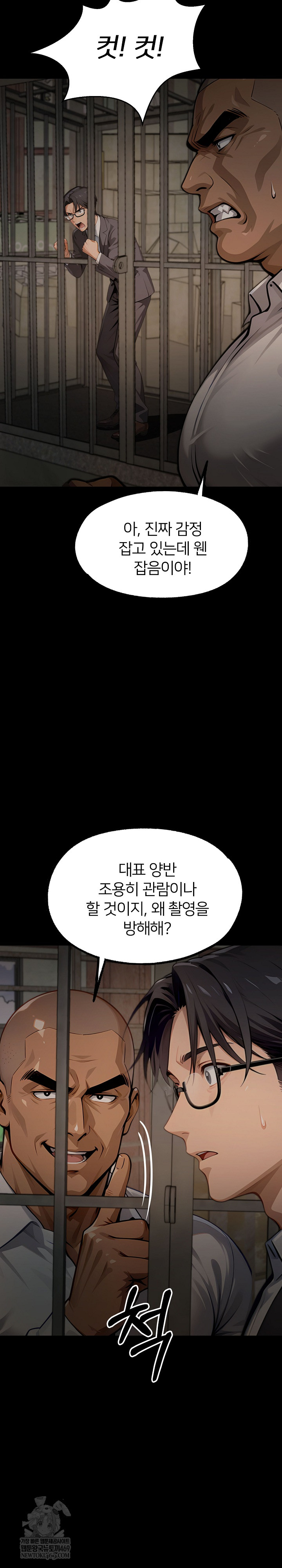 Gangster x Office Lady Raw Chapter 152 - Page 29