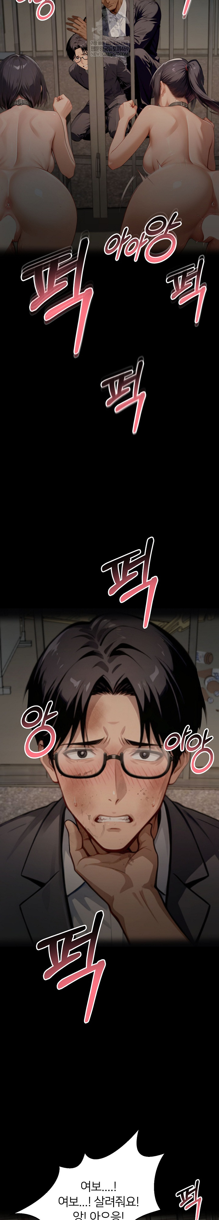 Gangster x Office Lady Raw Chapter 152 - Page 35