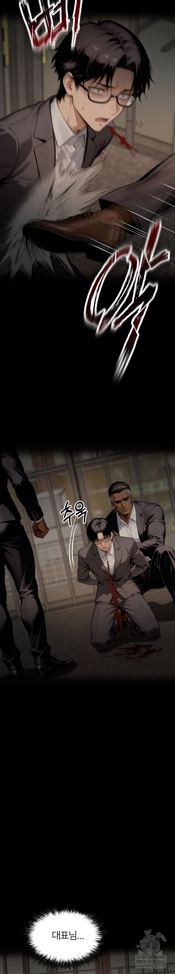 Gangster x Office Lady Raw Chapter 152 - Page 37