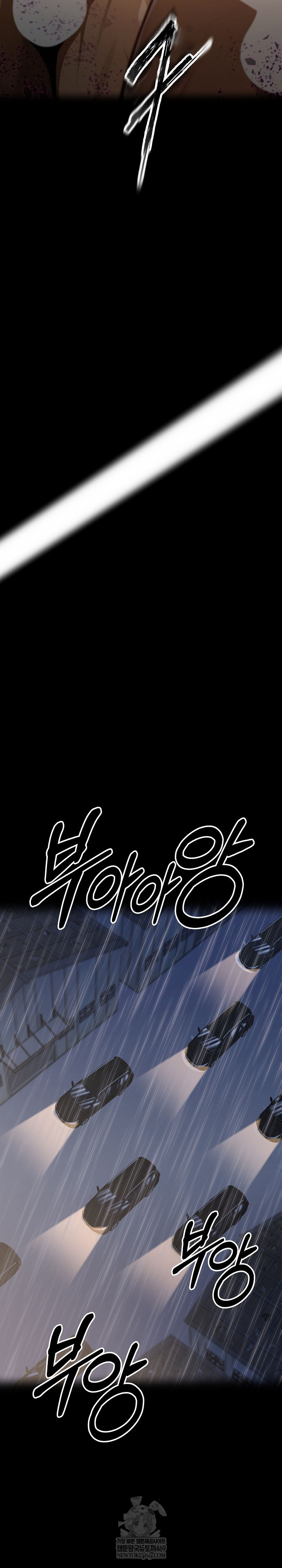 Gangster x Office Lady Raw Chapter 152 - Page 48