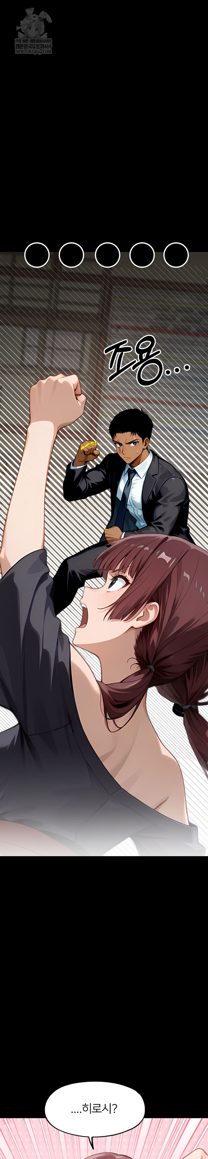 Gangster x Office Lady Raw Chapter 153 - Page 26