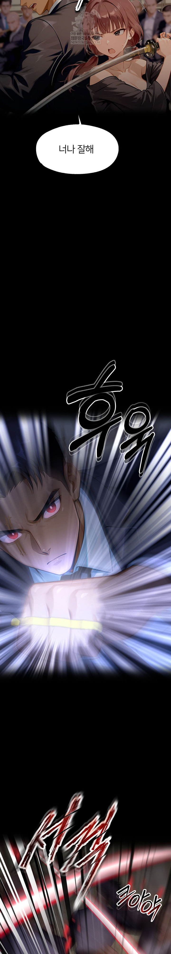 Gangster x Office Lady Raw Chapter 153 - Page 46