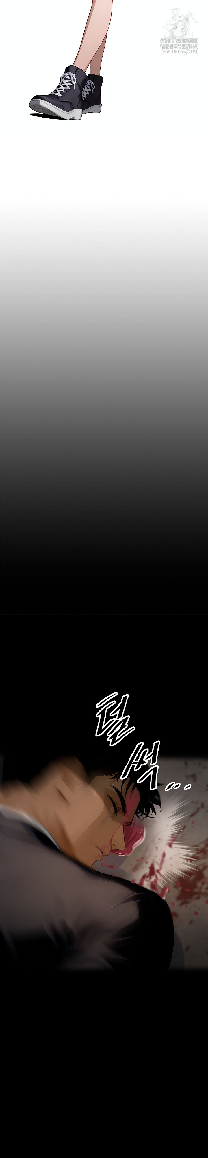 Gangster x Office Lady Raw Chapter 154 - Page 20