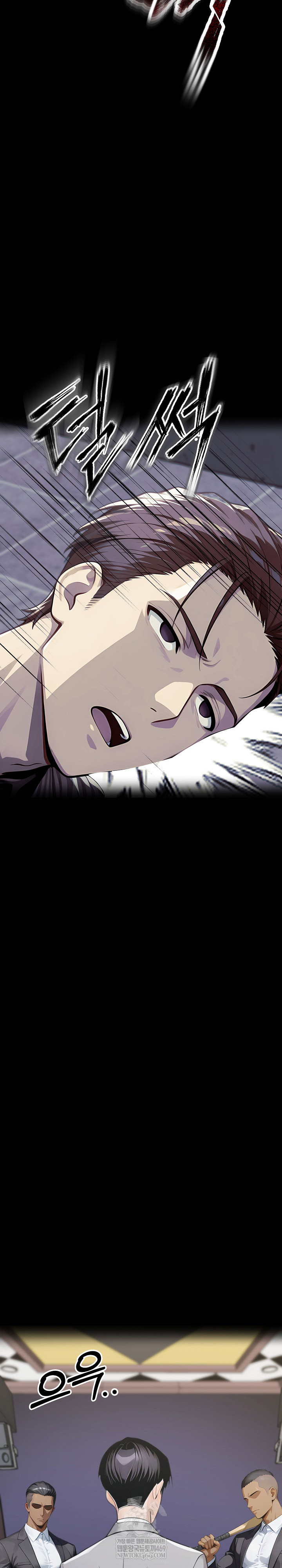 Gangster x Office Lady Raw Chapter 154 - Page 34