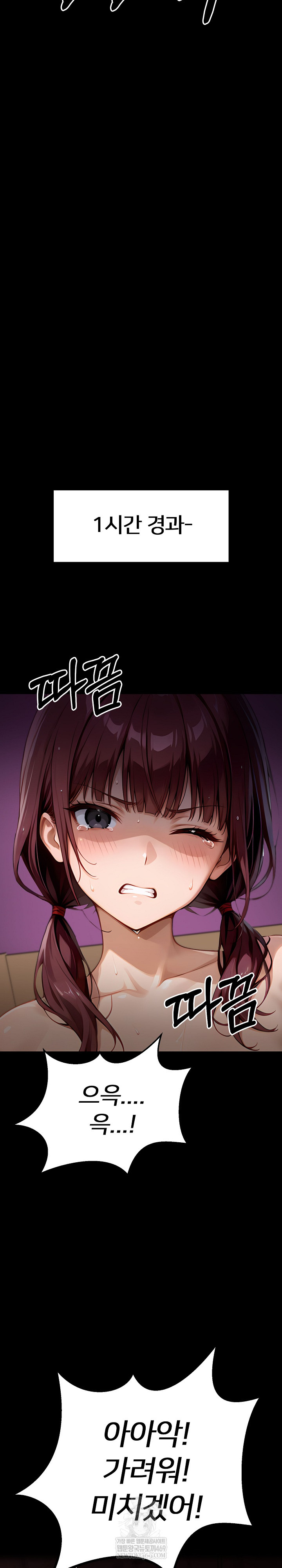 Gangster x Office Lady Raw Chapter 155 - Page 25