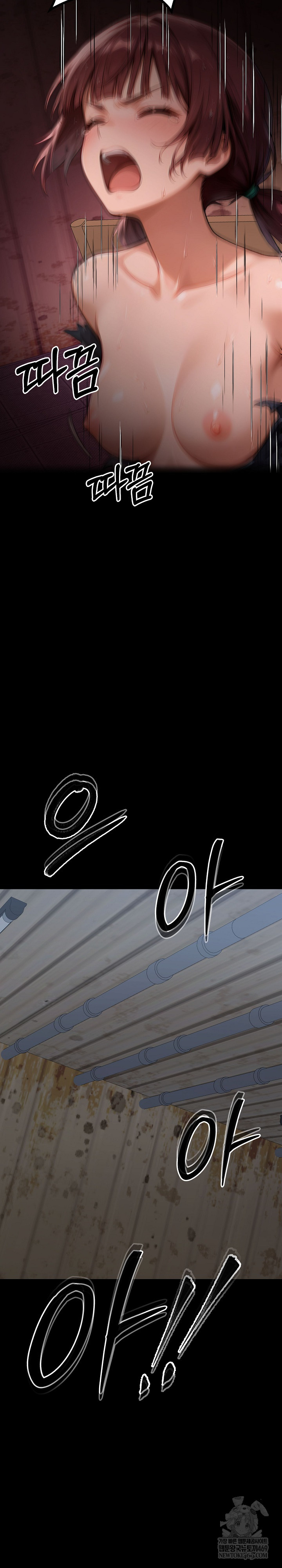 Gangster x Office Lady Raw Chapter 155 - Page 26