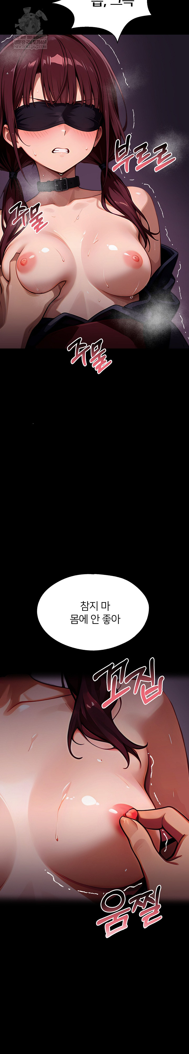 Gangster x Office Lady Raw Chapter 155 - Page 40