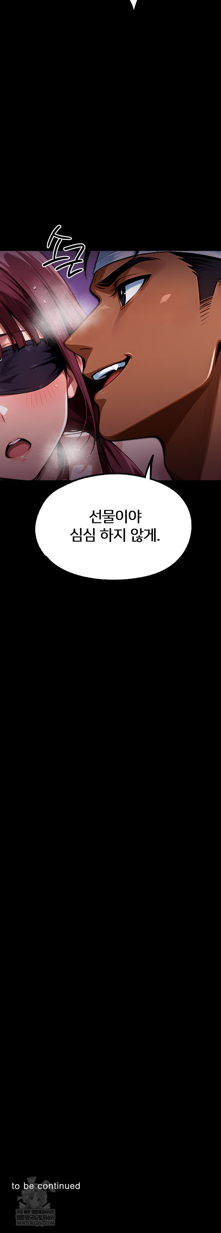 Gangster x Office Lady Raw Chapter 155 - Page 42