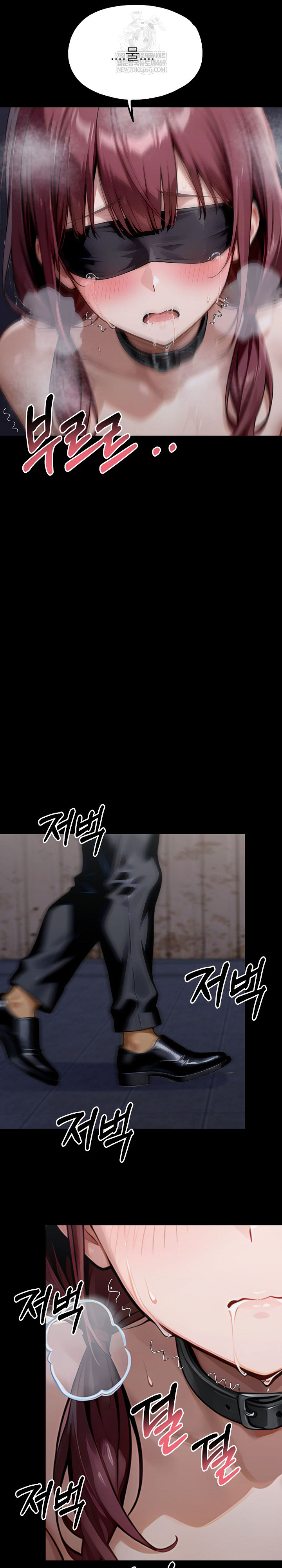 Gangster x Office Lady Raw Chapter 156 - Page 15