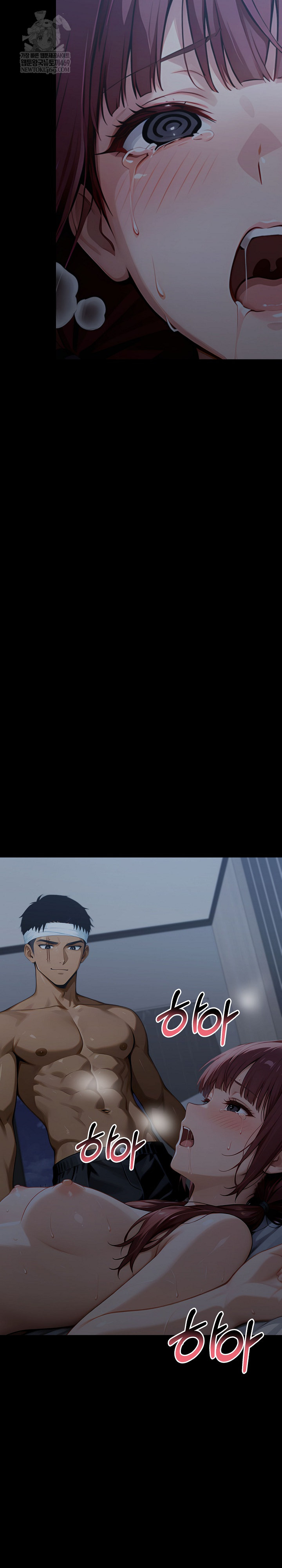 Gangster x Office Lady Raw Chapter 156 - Page 27