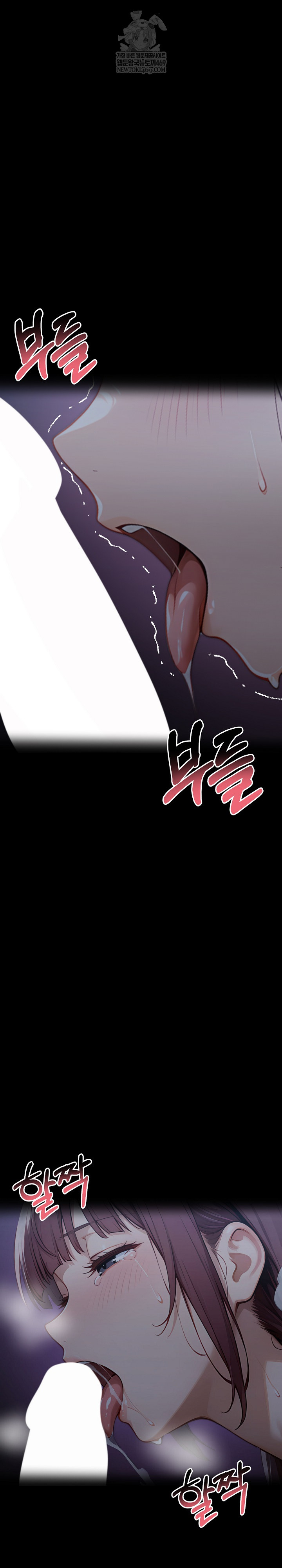 Gangster x Office Lady Raw Chapter 156 - Page 33