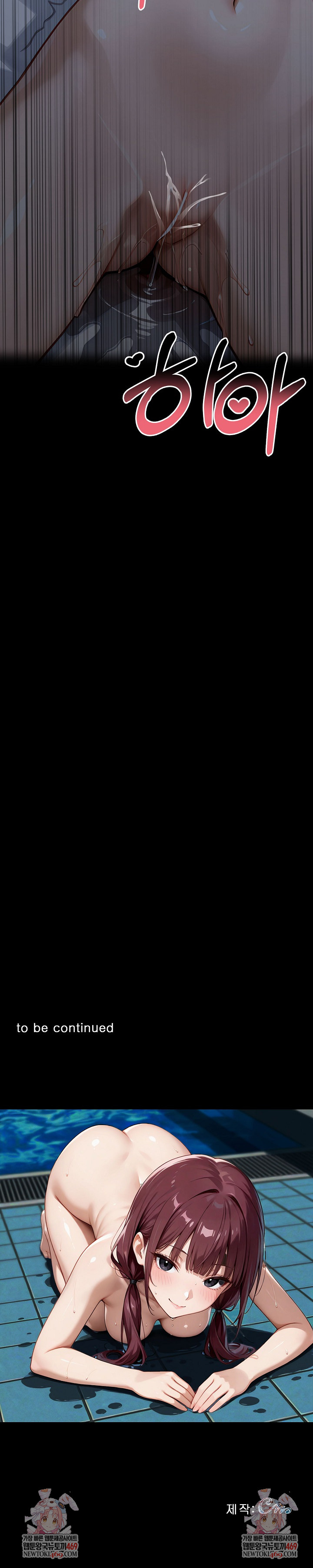 Gangster x Office Lady Raw Chapter 156 - Page 43