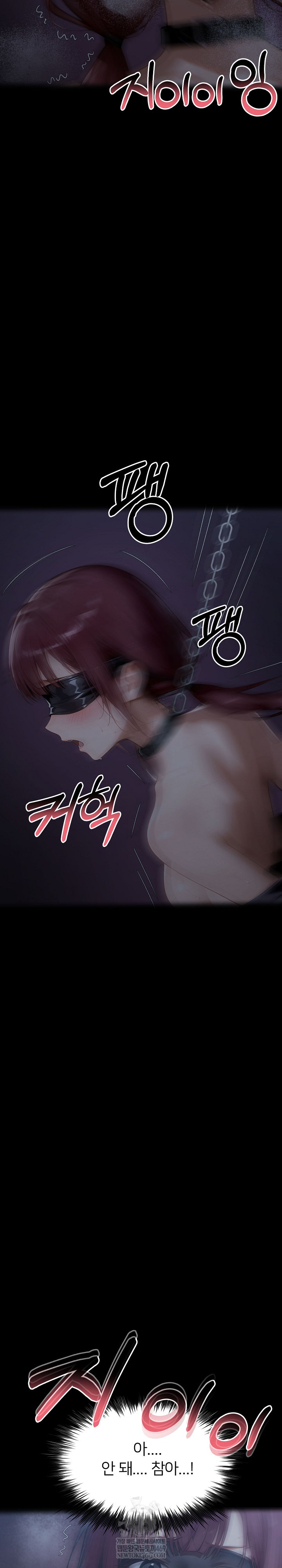 Gangster x Office Lady Raw Chapter 156 - Page 7