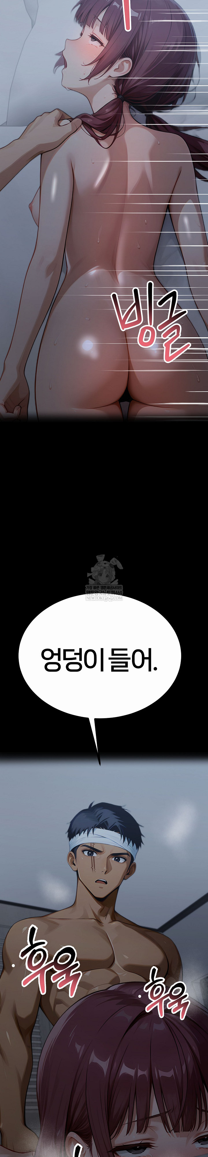 Gangster x Office Lady Raw Chapter 157 - Page 26