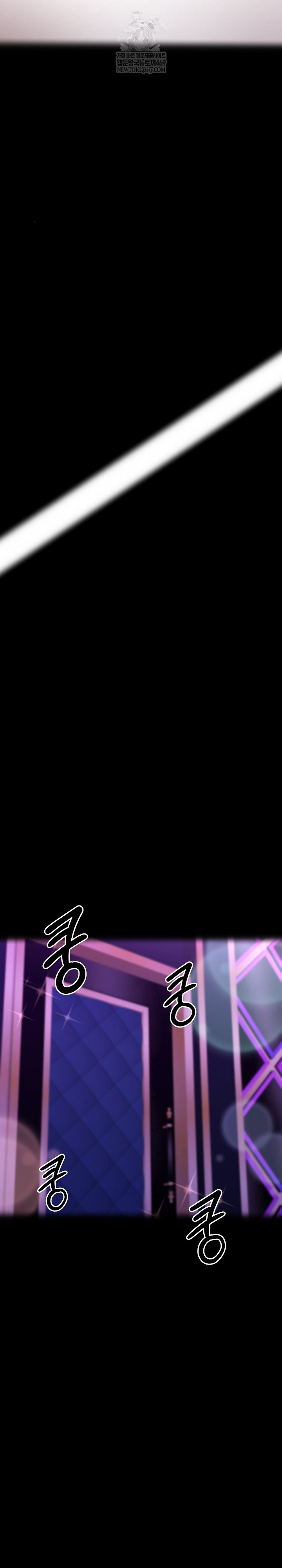 Gangster x Office Lady Raw Chapter 157 - Page 37