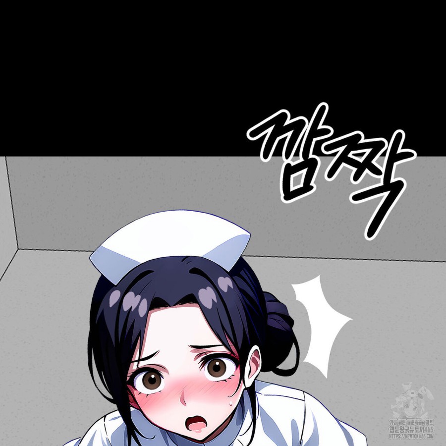 Gangster x Office Lady Raw Chapter 17 - Page 174