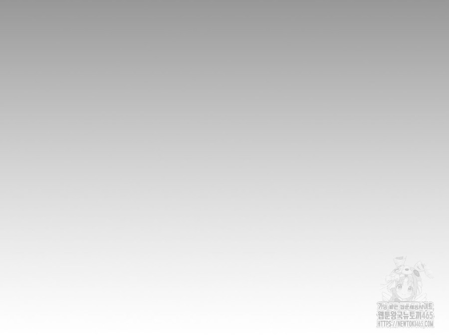 Gangster x Office Lady Raw Chapter 18 - Page 38