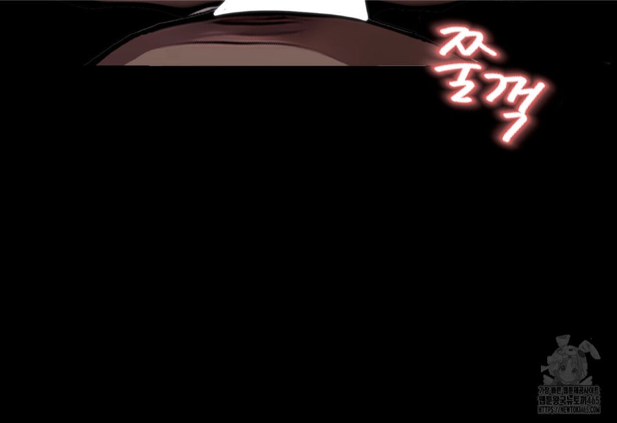 Gangster x Office Lady Raw Chapter 20 - Page 119