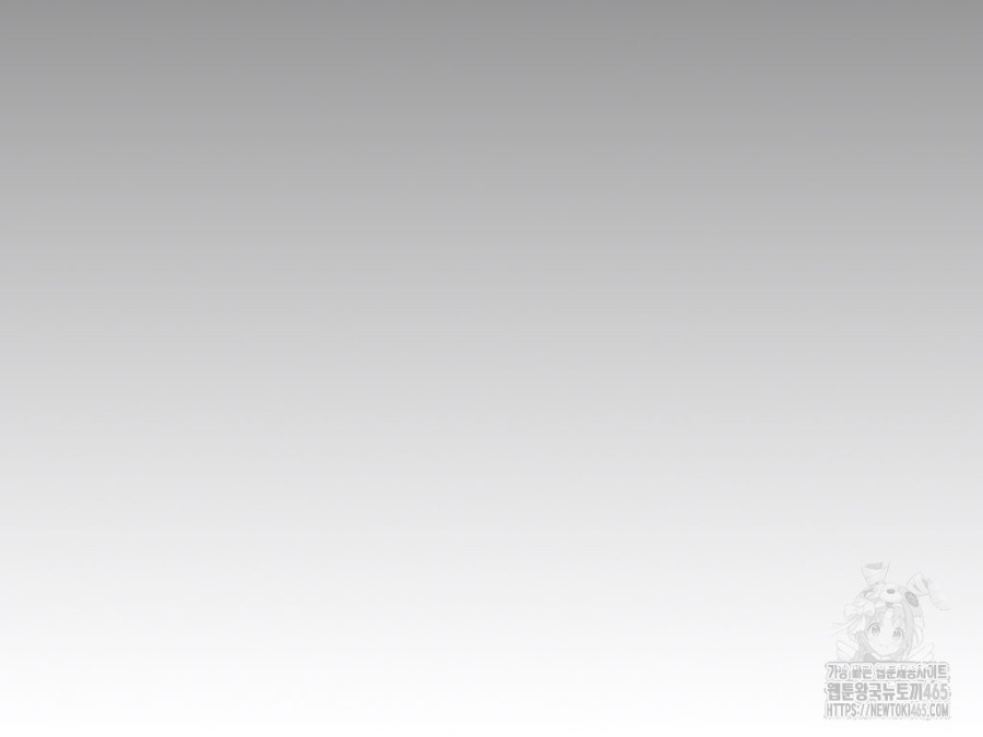 Gangster x Office Lady Raw Chapter 20 - Page 40