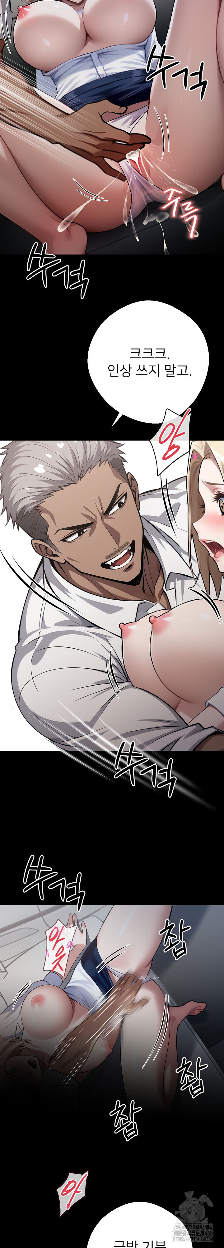 Gangster x Office Lady Raw Chapter 23 - Page 18