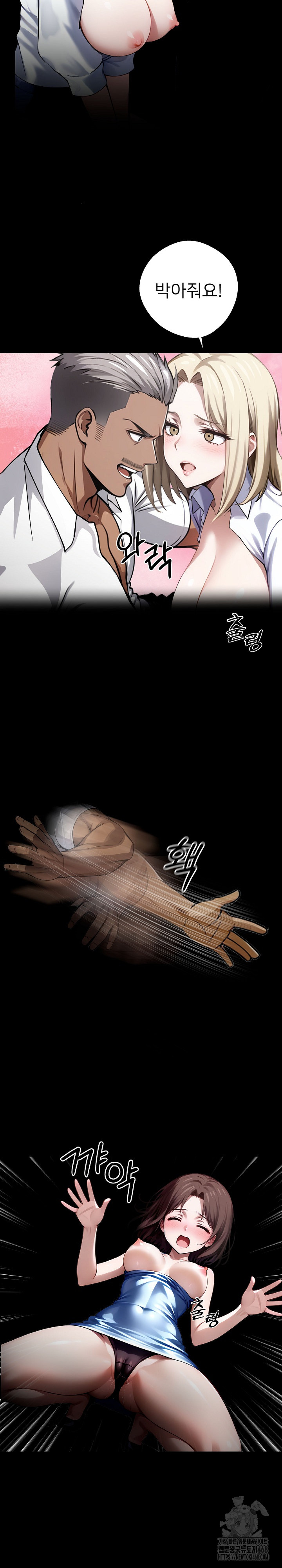 Gangster x Office Lady Raw Chapter 23 - Page 29