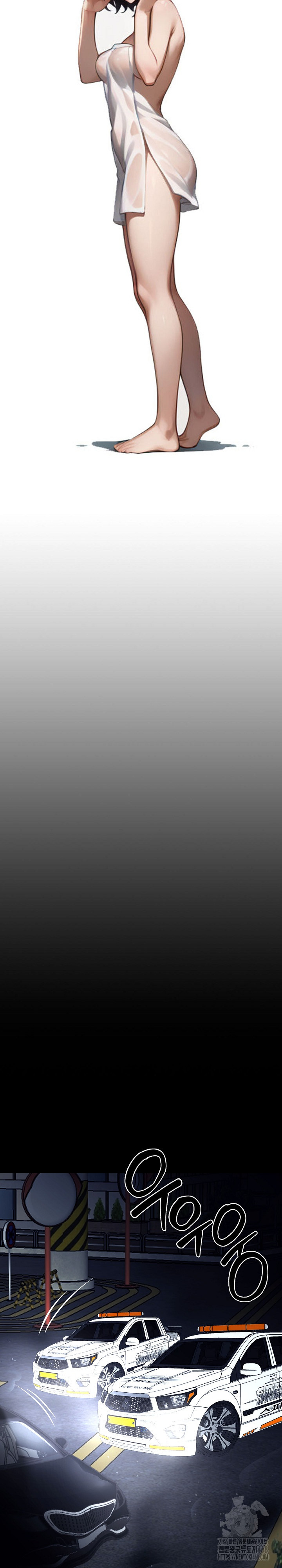 Gangster x Office Lady Raw Chapter 25 - Page 14