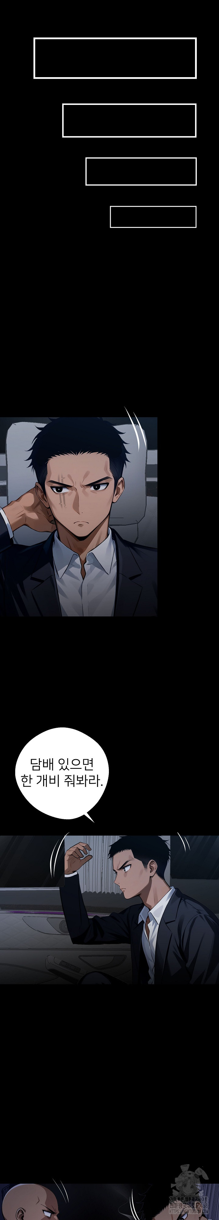 Gangster x Office Lady Raw Chapter 25 - Page 23