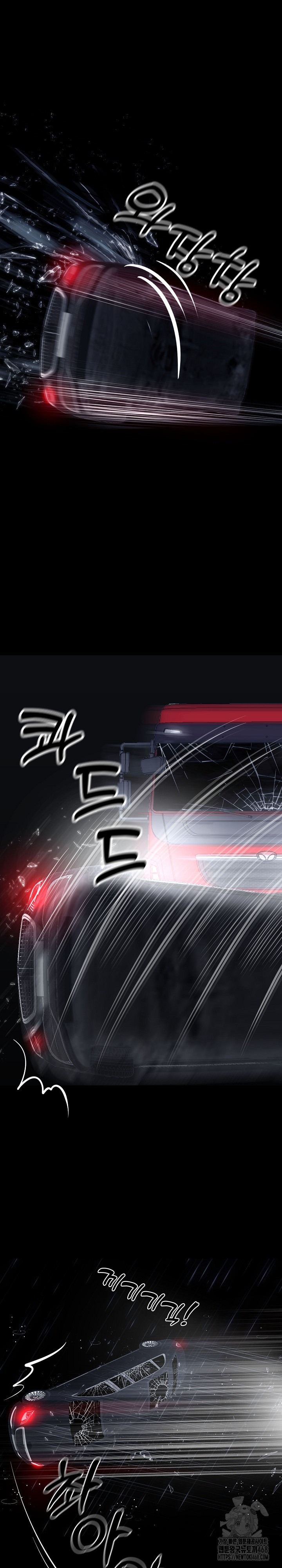 Gangster x Office Lady Raw Chapter 25 - Page 3