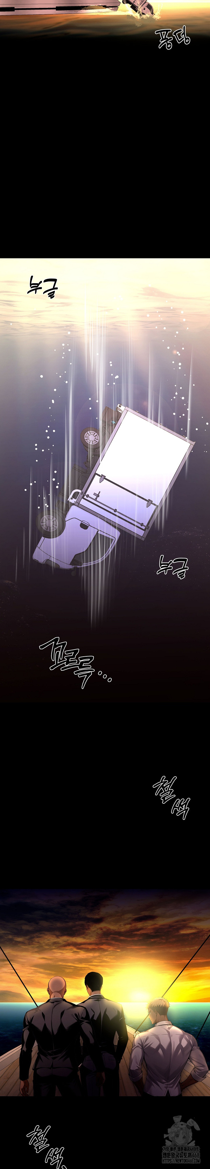 Gangster x Office Lady Raw Chapter 25 - Page 38