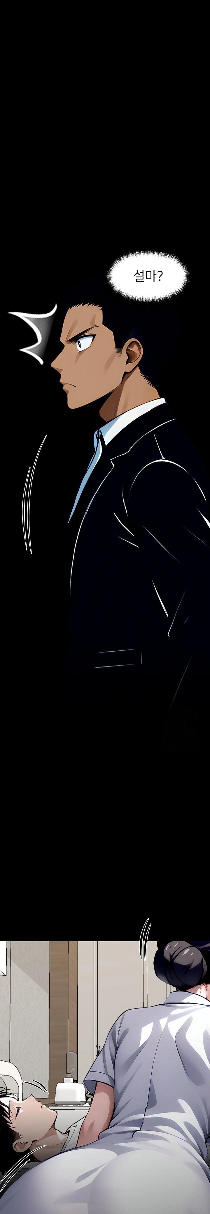 Gangster x Office Lady Raw Chapter 26 - Page 37