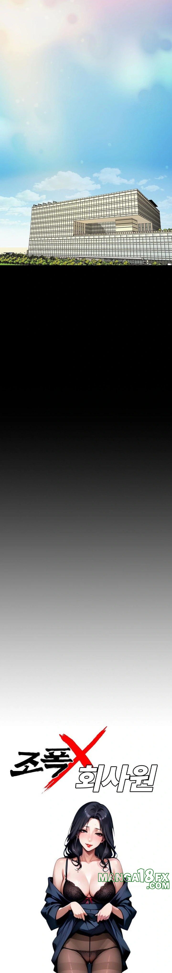 Gangster x Office Lady Raw Chapter 29 - Page 11