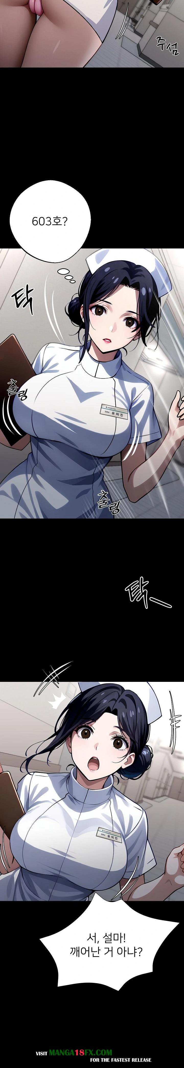 Gangster x Office Lady Raw Chapter 30 - Page 32