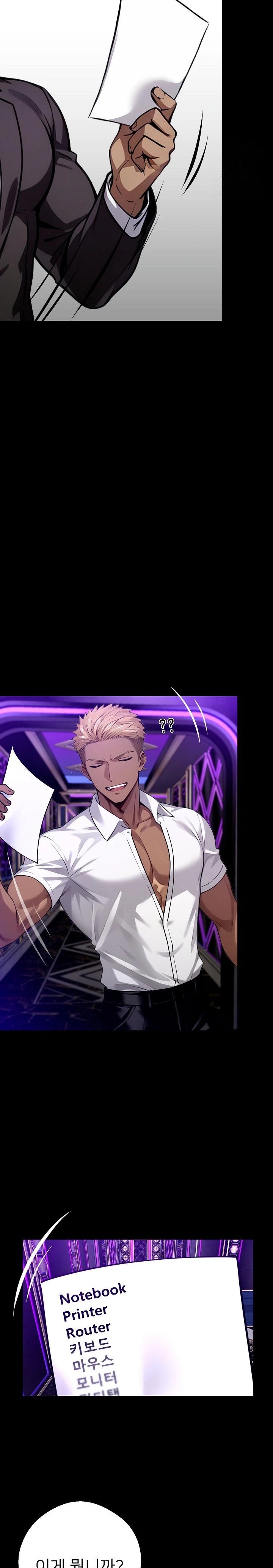 Gangster x Office Lady Raw Chapter 32 - Page 31