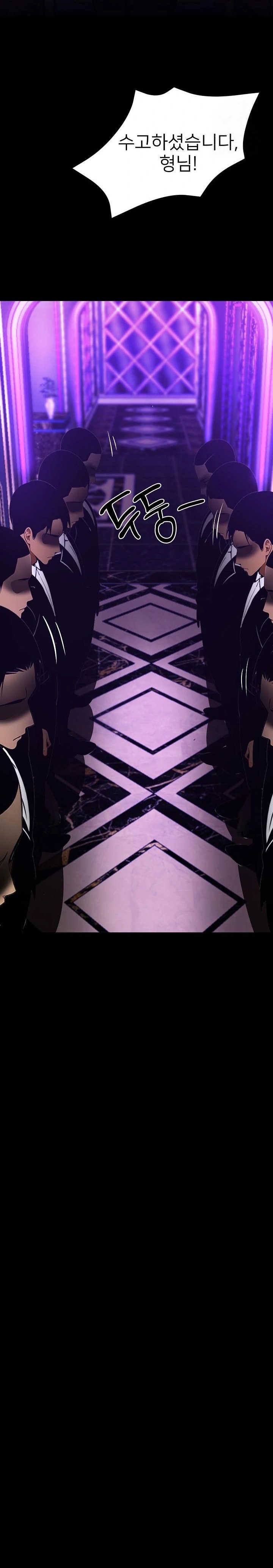 Gangster x Office Lady Raw Chapter 32 - Page 42