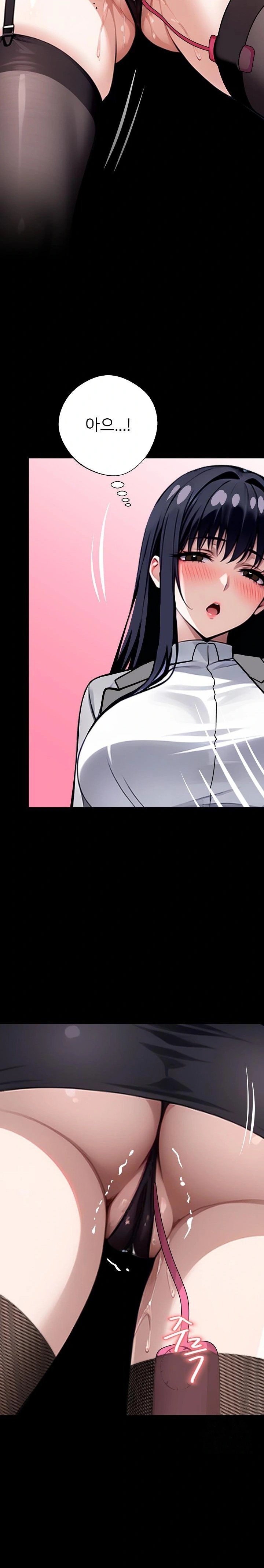 Gangster x Office Lady Raw Chapter 33 - Page 30