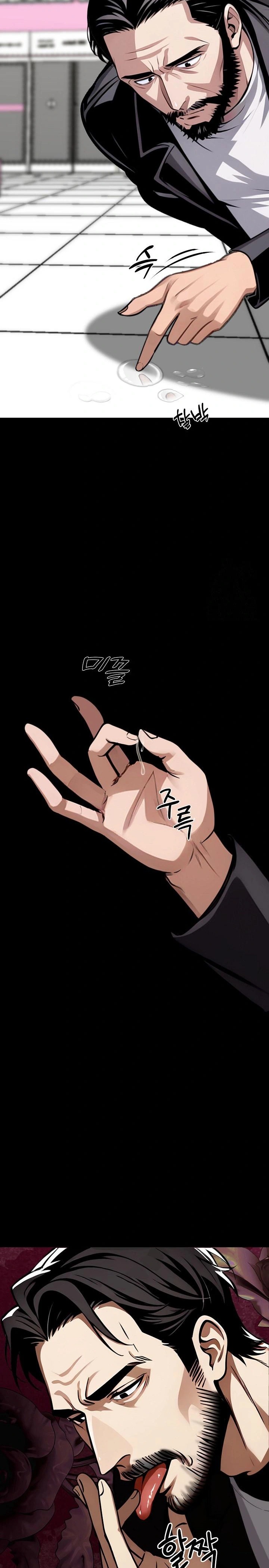 Gangster x Office Lady Raw Chapter 35 - Page 33