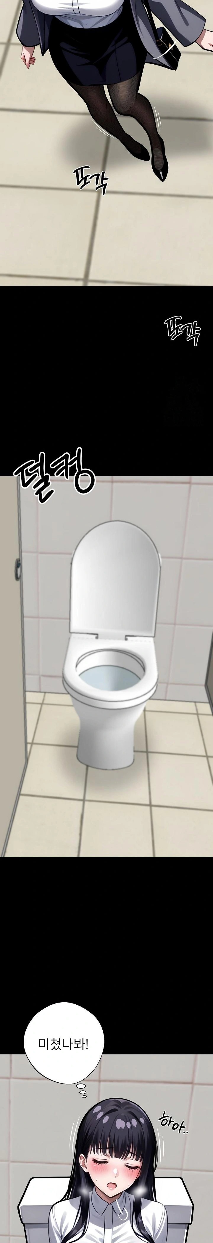 Gangster x Office Lady Raw Chapter 35 - Page 37