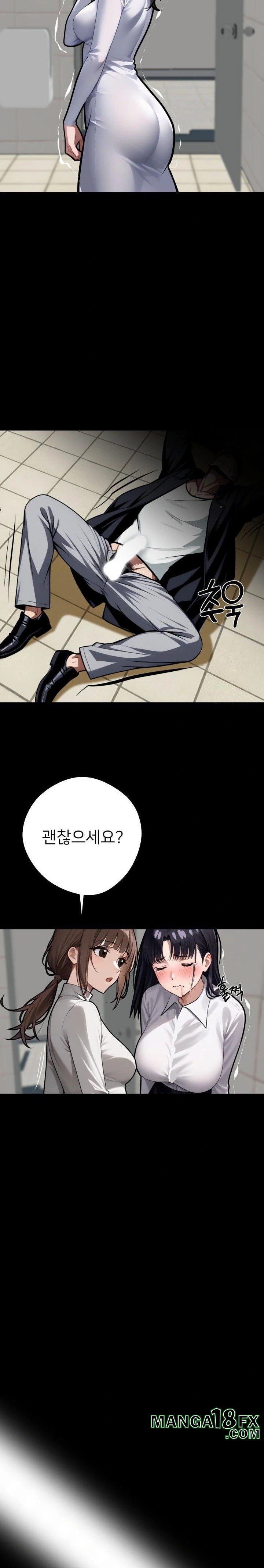 Gangster x Office Lady Raw Chapter 36 - Page 15