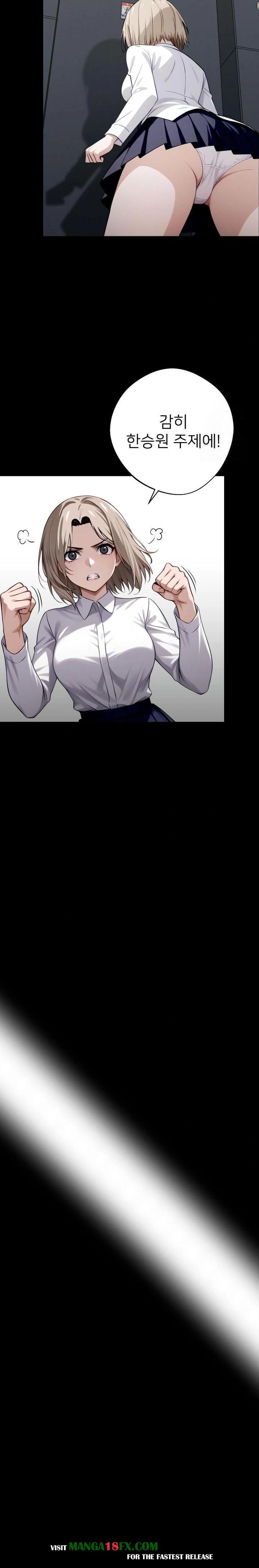 Gangster x Office Lady Raw Chapter 36 - Page 20