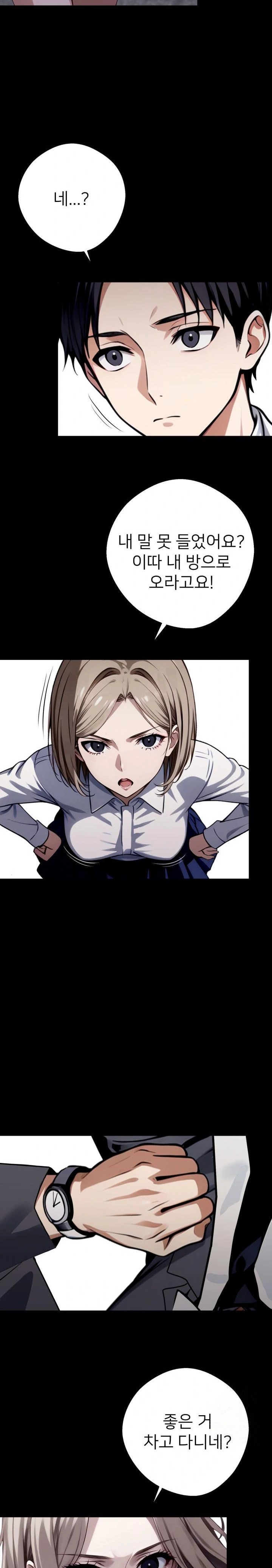 Gangster x Office Lady Raw Chapter 36 - Page 33