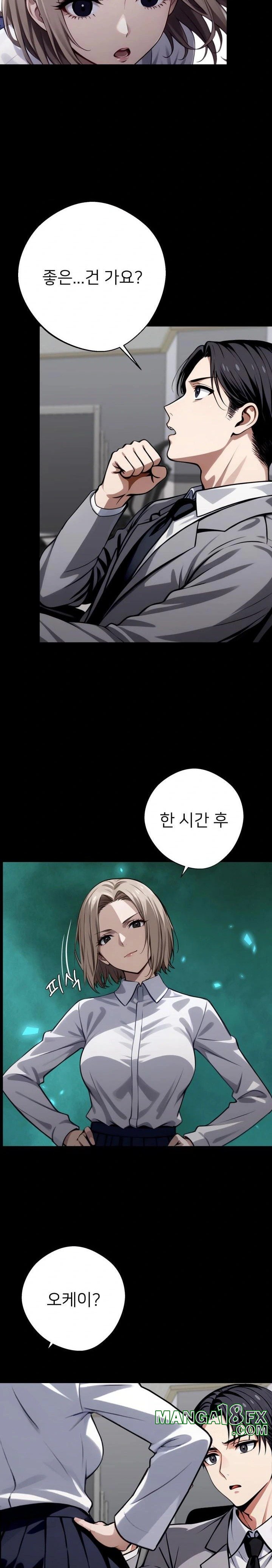 Gangster x Office Lady Raw Chapter 36 - Page 34