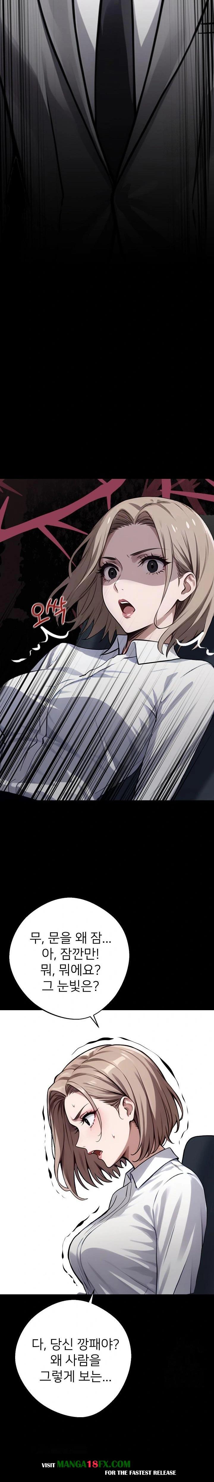 Gangster x Office Lady Raw Chapter 37 - Page 34